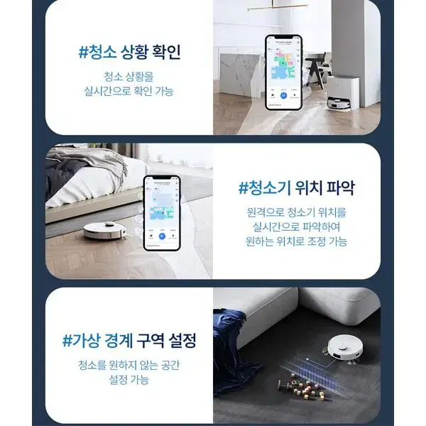 [렌탈]에코백스 디봇 T10 플러스 로봇청소기 디봇 T10 플러스