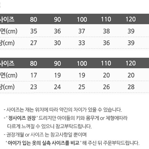 유아동 레오파드 크롬 상하세트