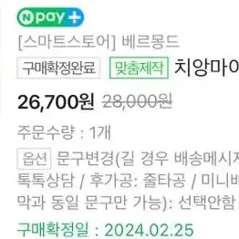 환갑 현수막