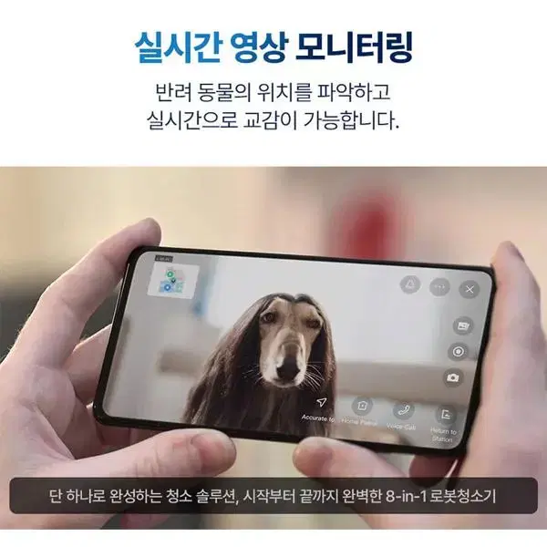 [렌탈]에코백스 디봇 T10 옴니 로봇청소기 디봇 T10 옴니