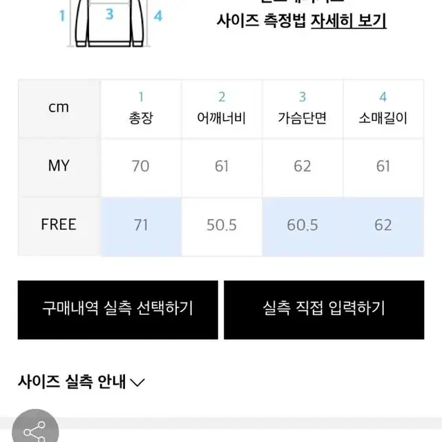 웬즈데이오아시스 가디건 핑크 // 쿠어 세터 라퍼지스토어 론트