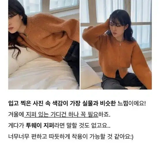 H8에이치에이트토마니트블루종tommaknit 봄가디건가을가디건