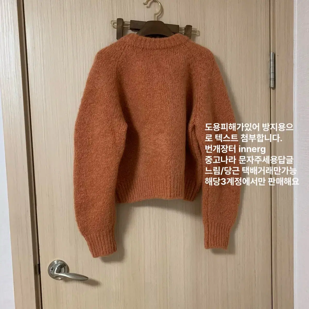 H8에이치에이트토마니트블루종tommaknit 봄가디건가을가디건