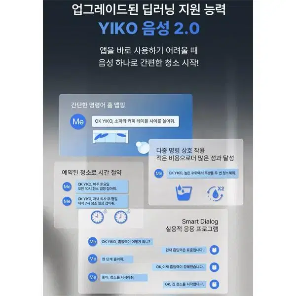 [렌탈_현금지원]에코백스 디봇 X2 옴니 로봇청소기 X2 OMNI