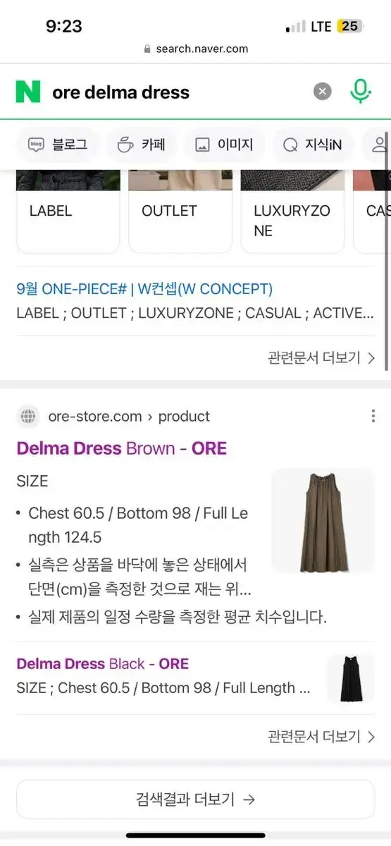 ore 델마드레스 delma dress