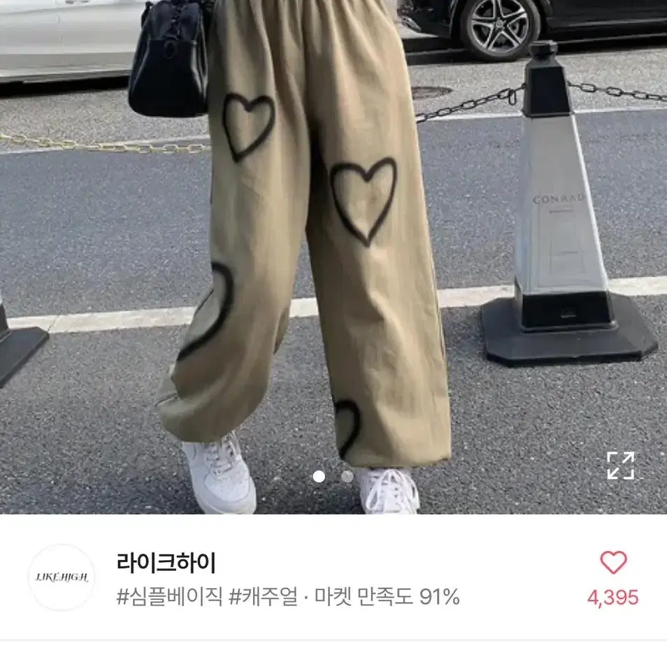 에이블리 조거팬츠 바지