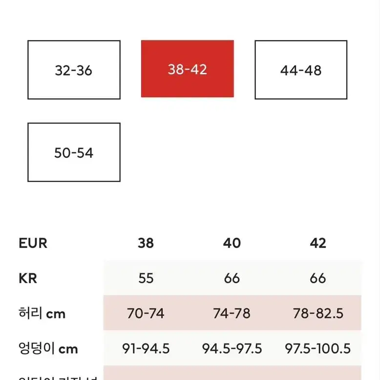 [H&M]코듀로이 팬츠 골덴바지(정가 49,900원)