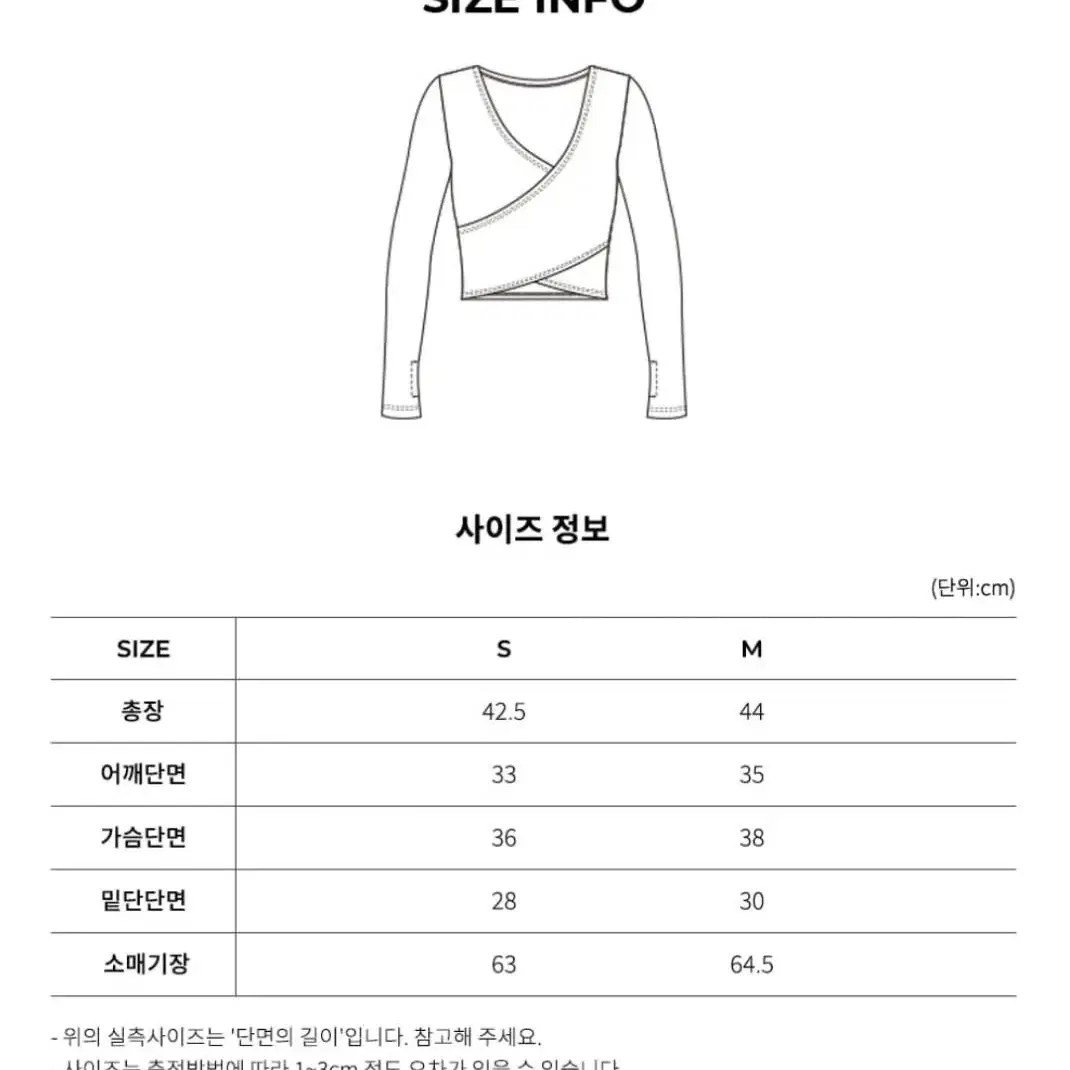 그란데라인 엘소프트 크로스 커버업 누디로즈/쉘 M