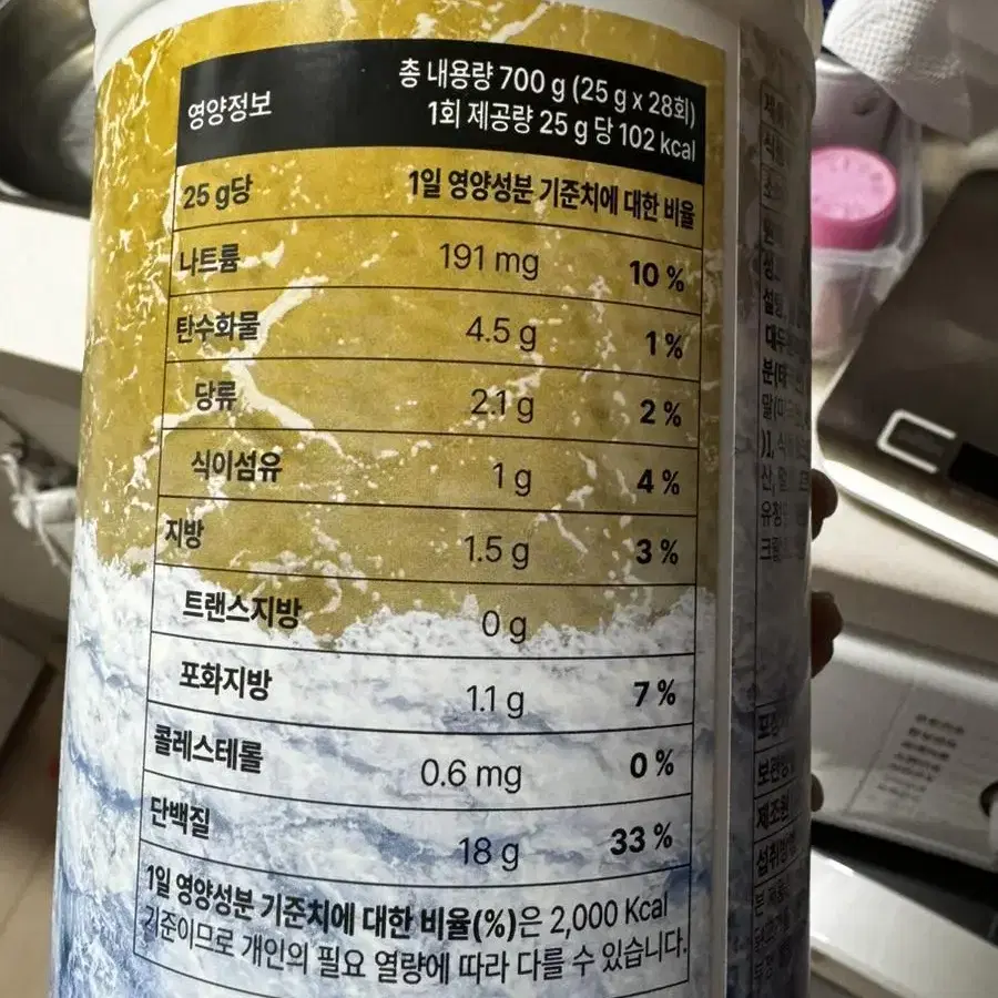 쉐이커즈 프로틴쉐이크 크런치 카라멜 맛 미개봉 팝니다