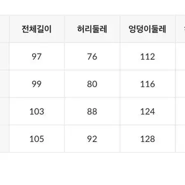 크라잉센터 팬츠 M CRYINGCENTER