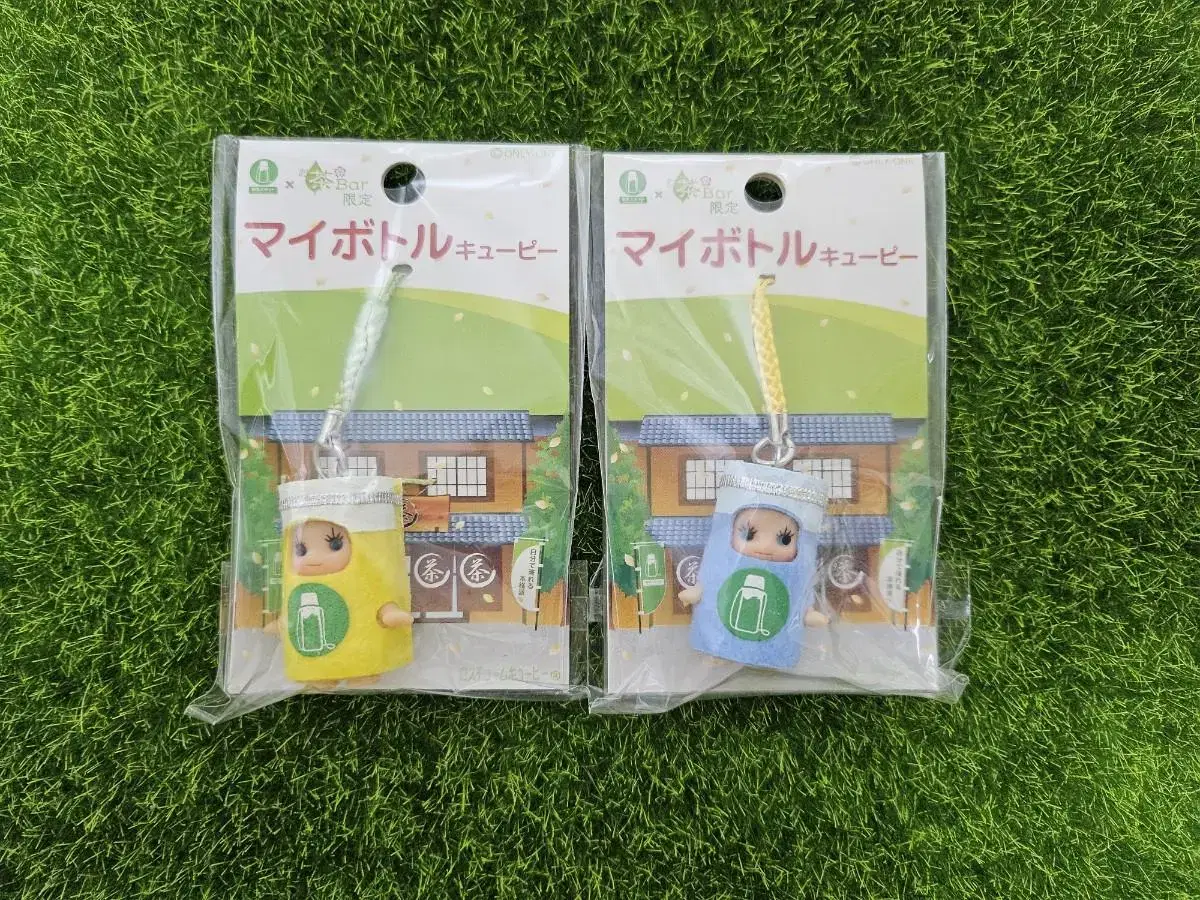 MyBottle QP Strap Set