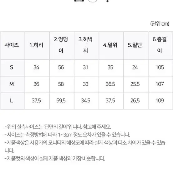 세이안드 셔링팬츠 m