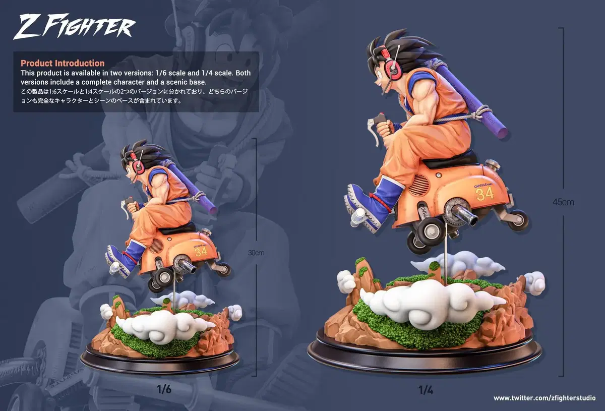 Z Fighter Son Goku Dragon Ball Resin Statue