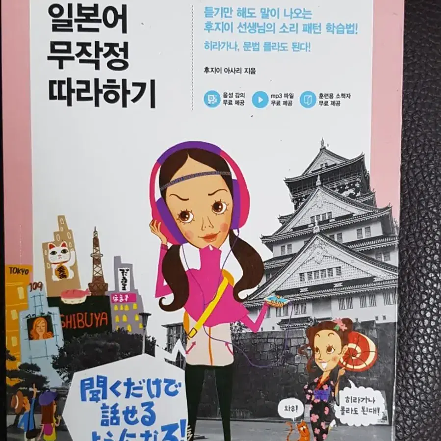 심리학, 이상심리학, 코딩, 프로그래밍, 일본어 공부 책 팝니다.