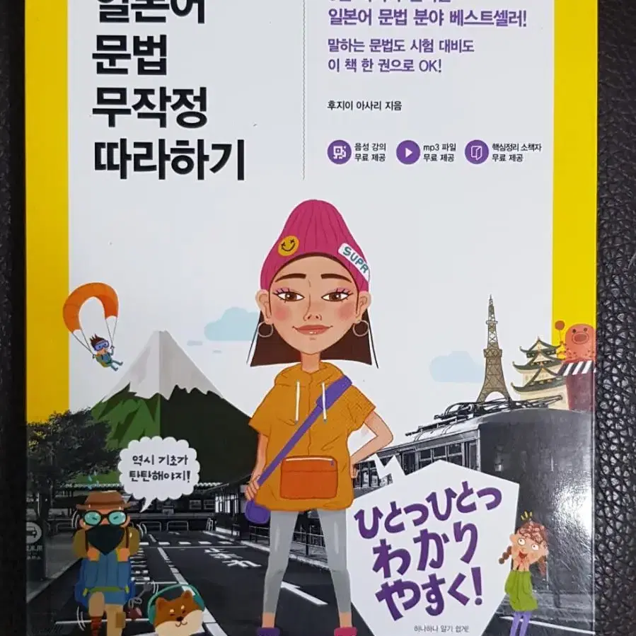 심리학, 이상심리학, 코딩, 프로그래밍, 일본어 공부 책 팝니다.