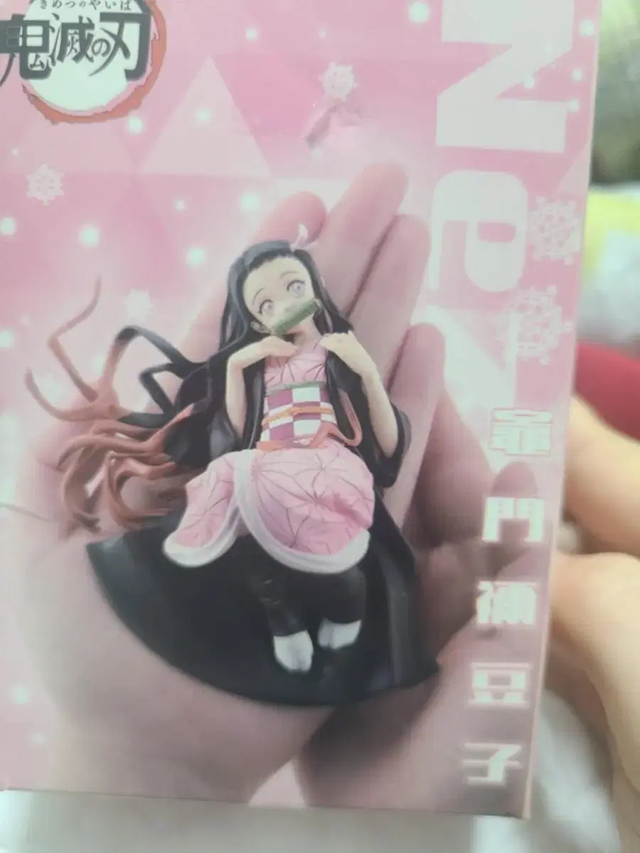 Demon Slayer: Kimetsu no Yaiba Nezuko Palm Figure