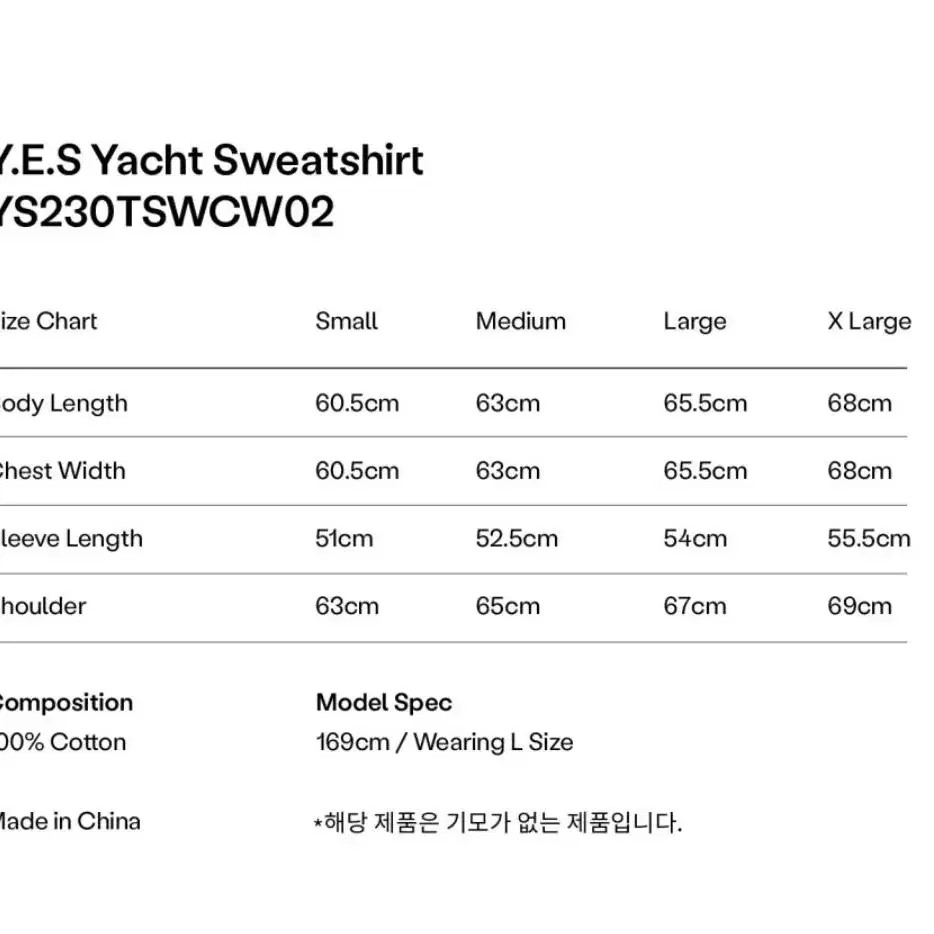 예스아이씨 Y.E.S Yacht Sweatshirt Deep Purple