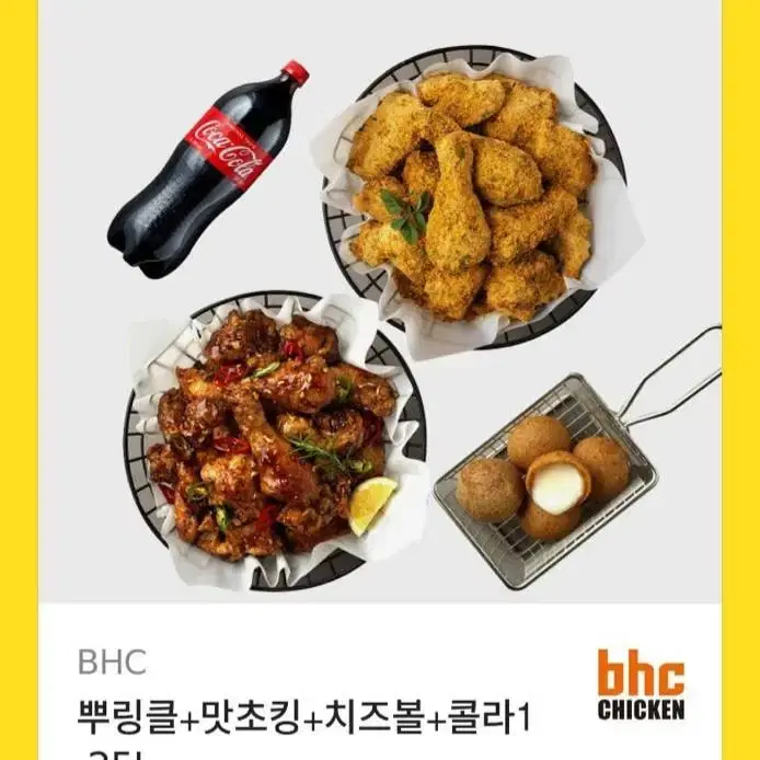 뿌링클 맛초킹 세트