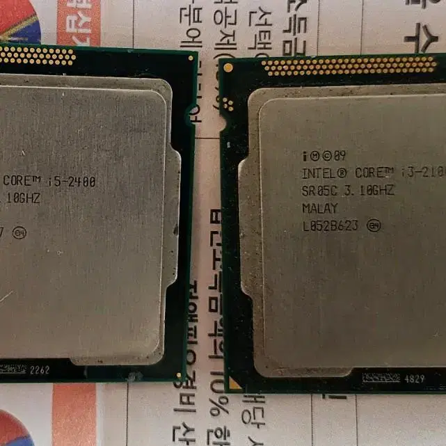 CPU i5-2400 ,i3-2100(2개몽땅