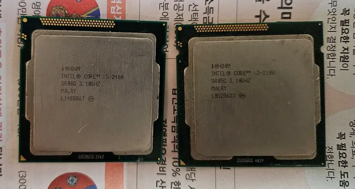 CPU i5-2400 ,i3-2100(2개몽땅