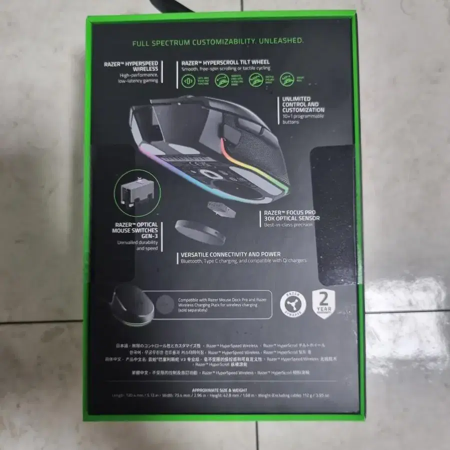 Razer Basillisk v3 pro