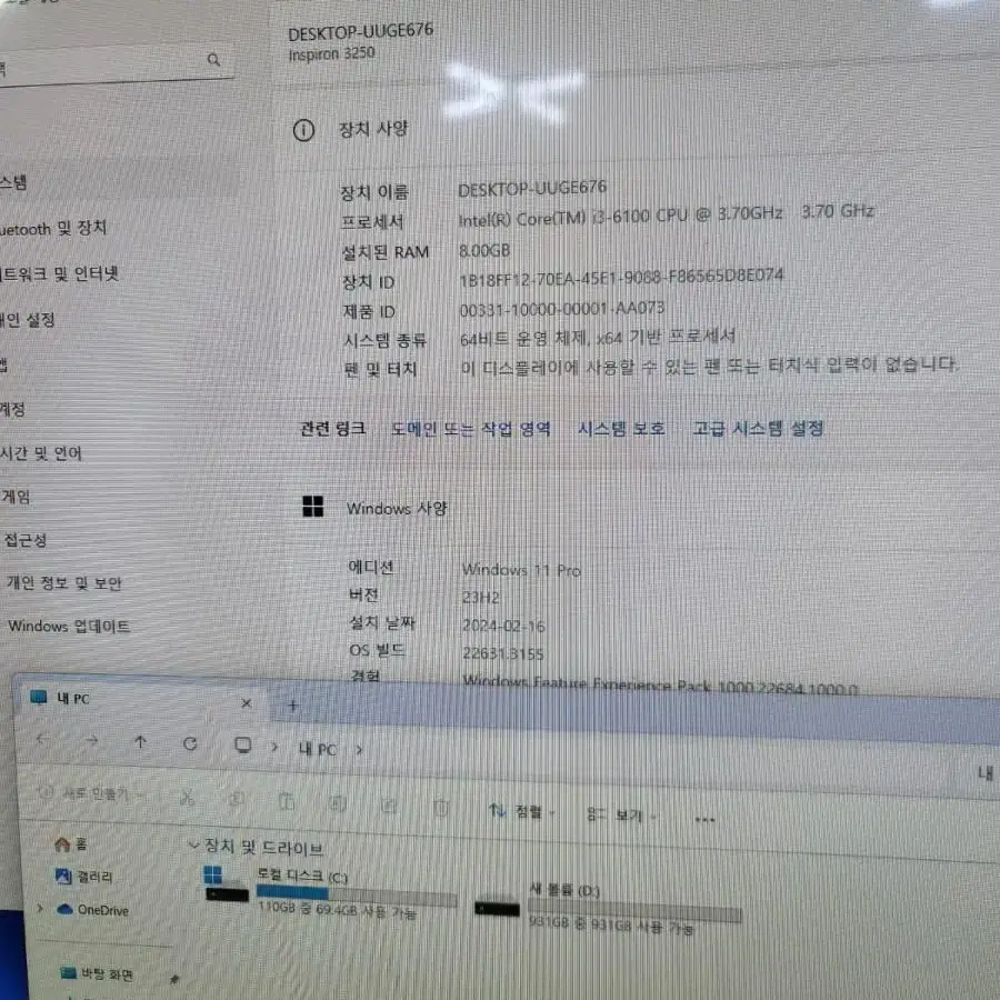 중고 I3 6세대 DELL 미니컴퓨터