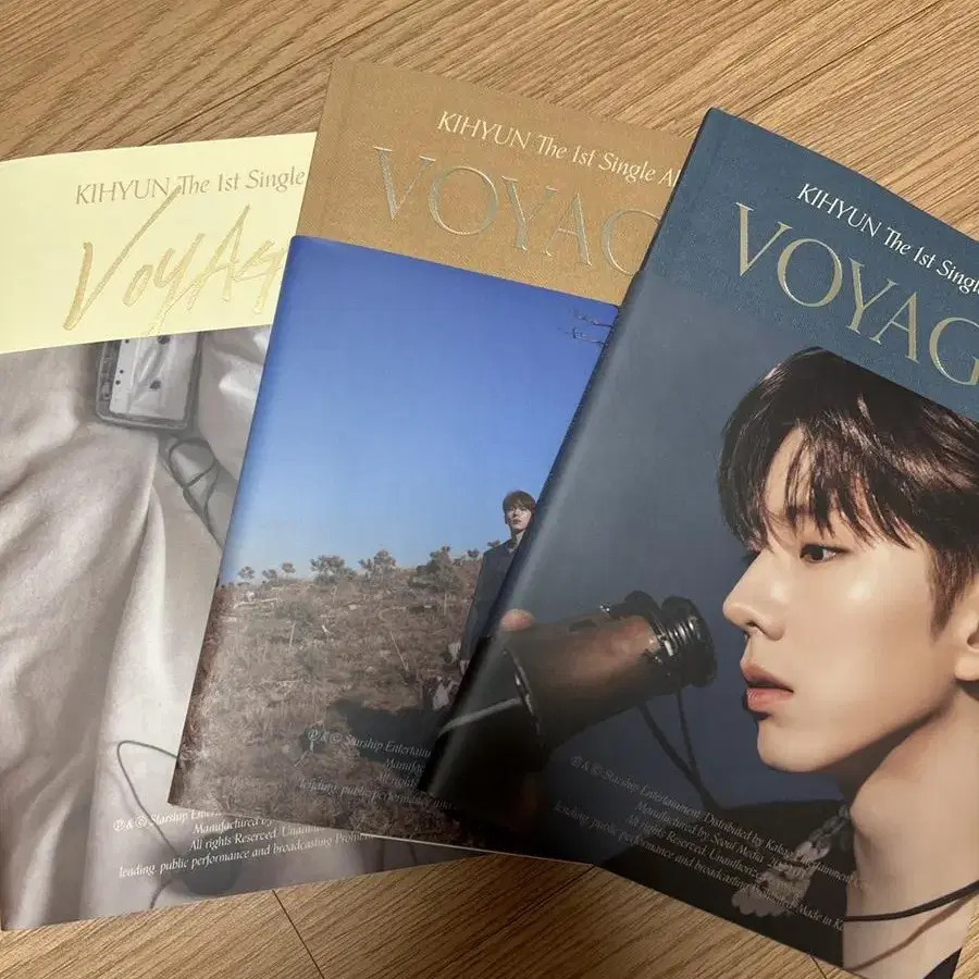 기현 voyager 앨범