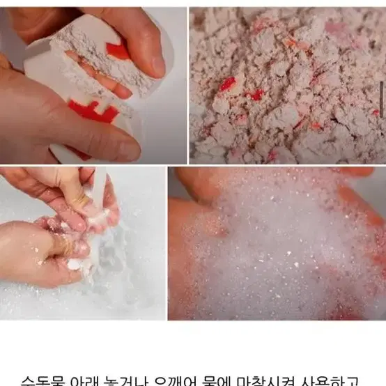 새상품) 러쉬 배쓰밤,버블바 발렌타인 에디션