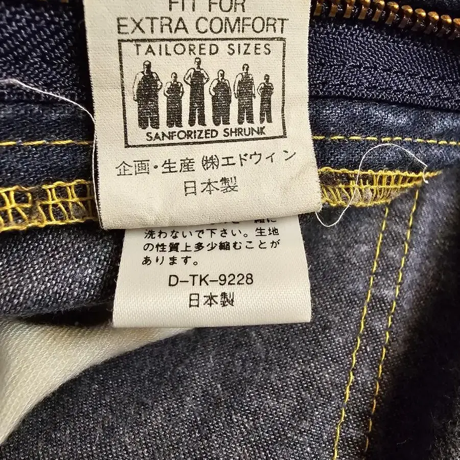 LEE 191Z CAPENTER DENIM 90S EDWIN