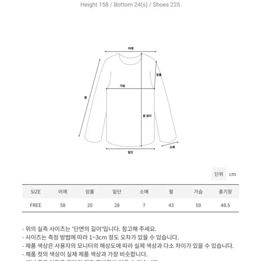 에이블리 하찌 브이넥 니트 5color