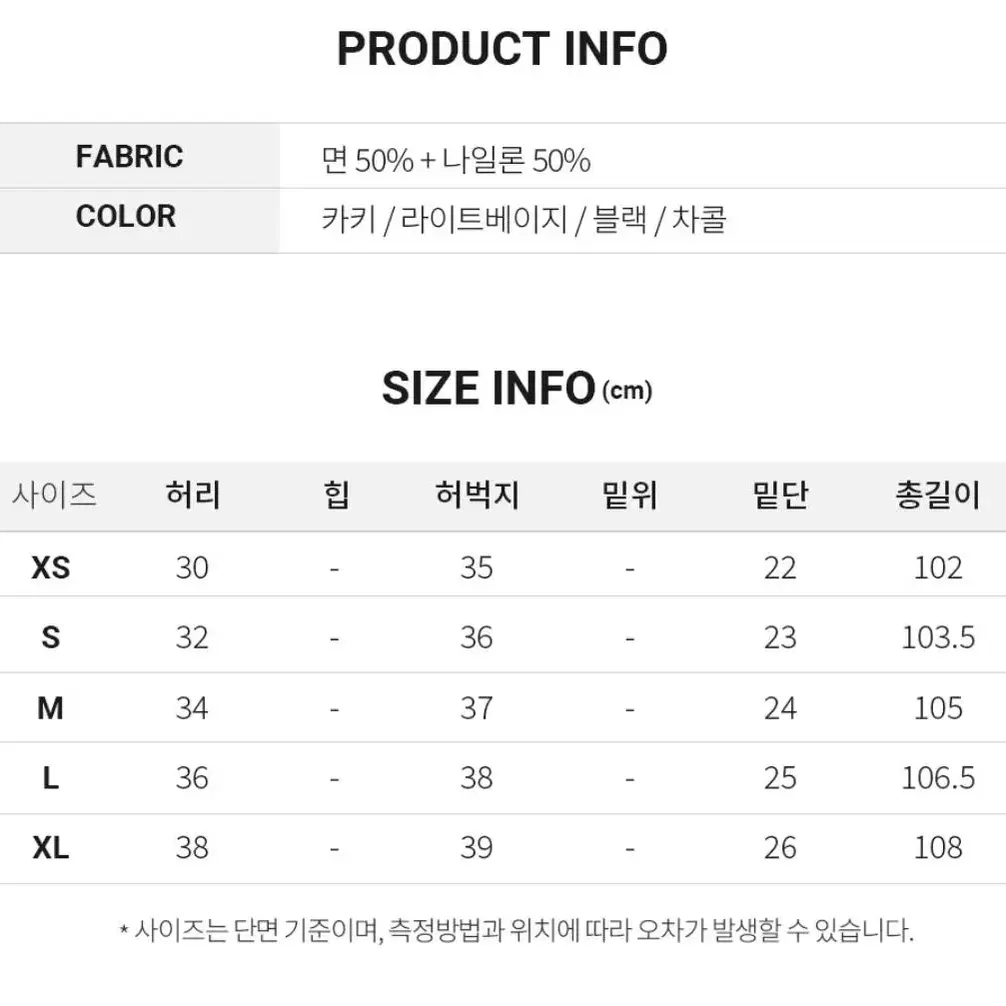 굿라이프웍스 와이드 스트링 CN 교직물 카고 팬츠 카키 L