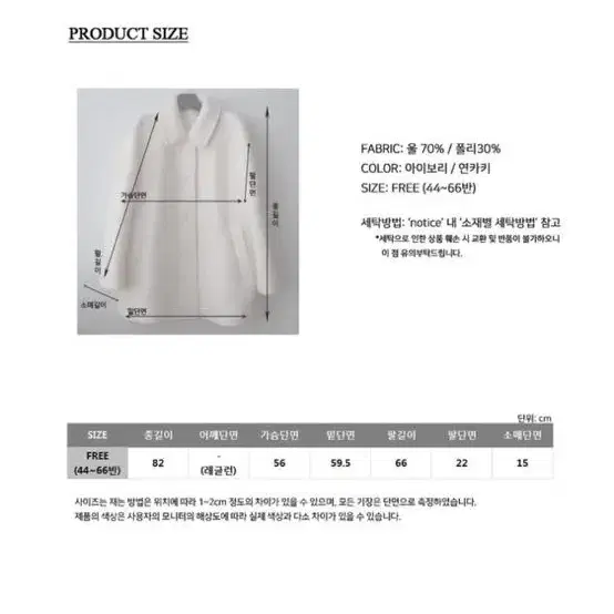 모어레브 부클 하프코트