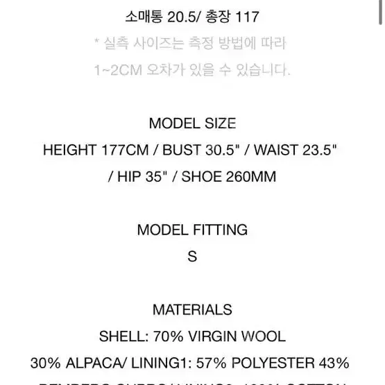 렉토 Kuse Light Over-Size Wool Coat