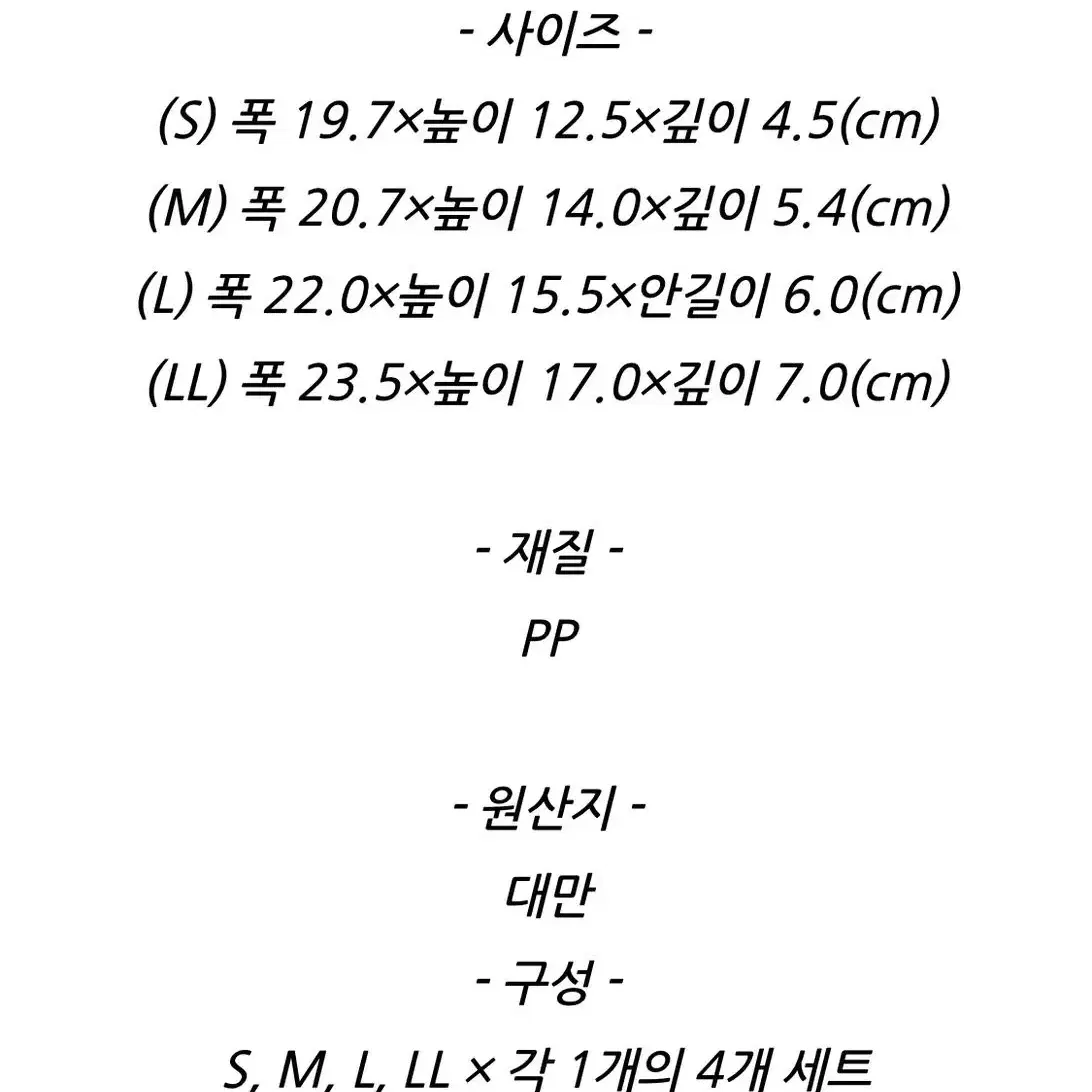 펜코 스토리지 컨테이너