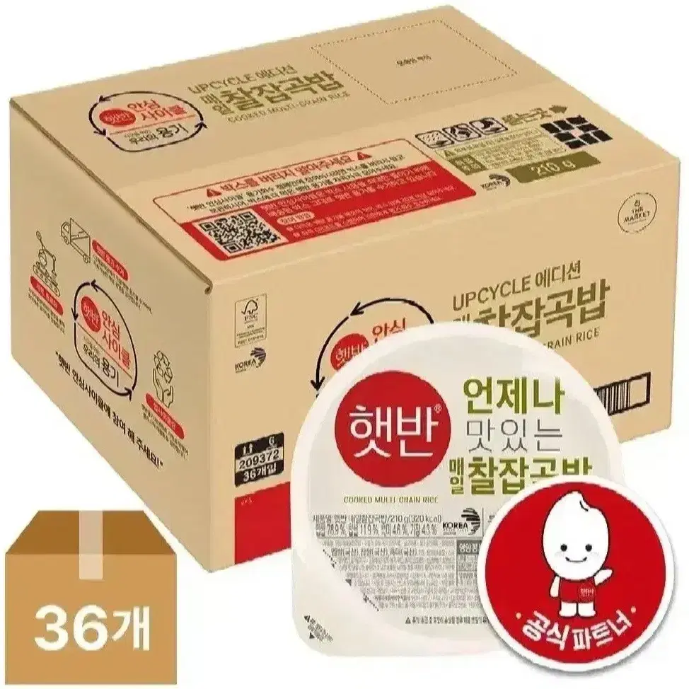 번개최저가햇반찰잡곡밥210GX36개32790원