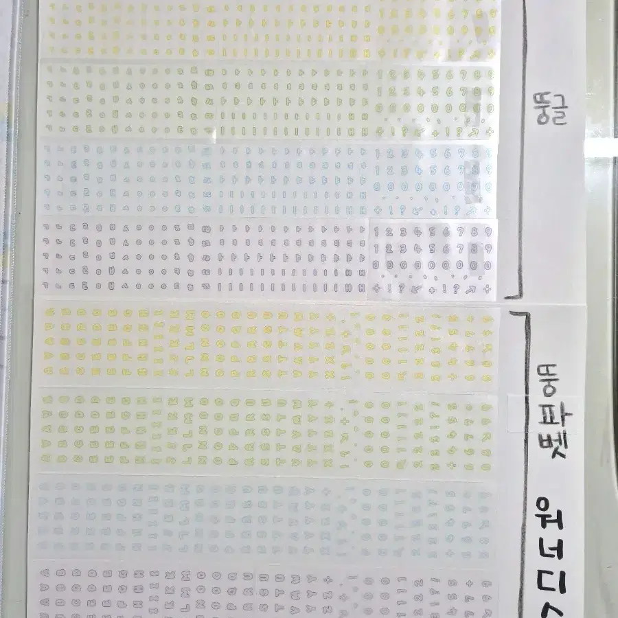 2번) 지옥상점크리미크럼즈마고즈핑루케키바이고미 키스컷