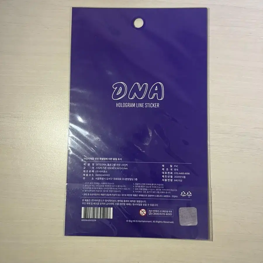 DNA 노트북 파우치