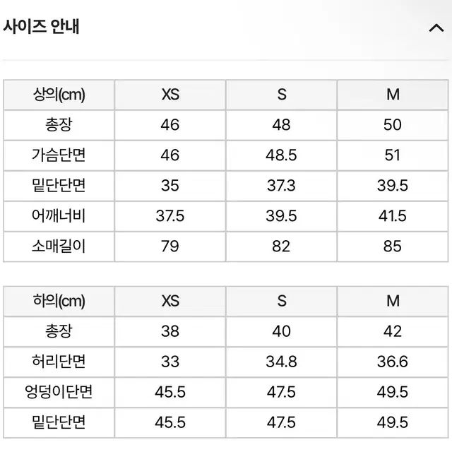 급전필요 가격내림))널디 트레이닝 세트