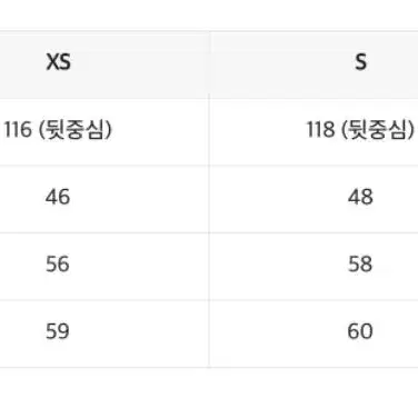 인사일런스 우먼 피크드 싱글 코트 헤링본 XS