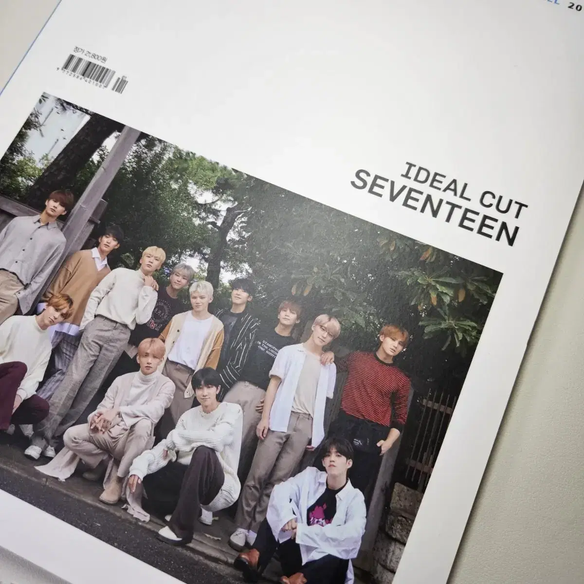 2018 세븐틴 디아이콘 판매합니다