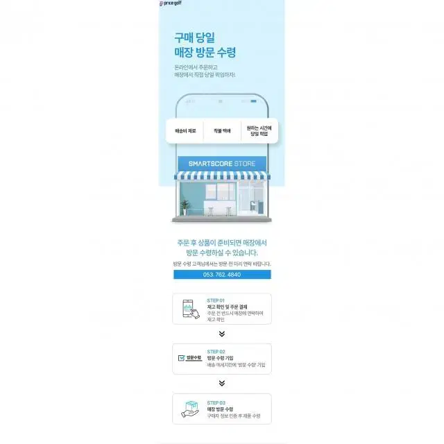 타이틀리스트 TSI3 9도 투어에이디DI 6S 샤프트 드라이버