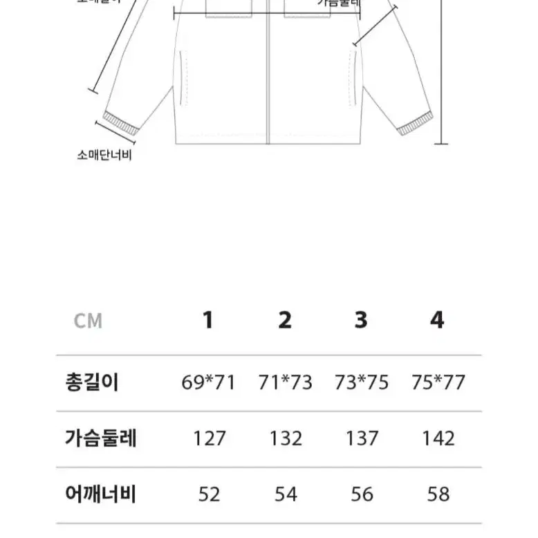 하이드아웃  hideout 푸퍼 다운 자켓 브라운 패딩 4사이즈 덕다운