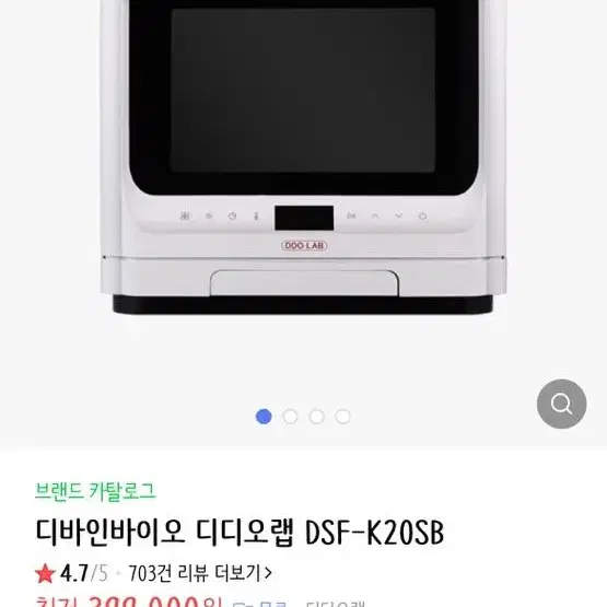 디디오랩 스팀에어프라이기