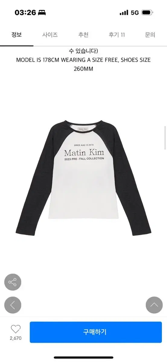 마뗑킴 MATIN LETTERING RAGLAN TOP IN CHARCO