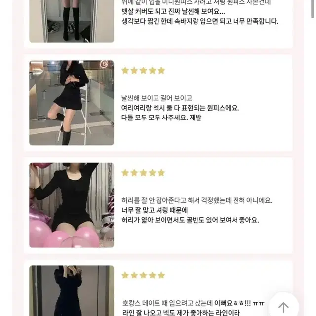 블러핏 군살보정 여주인공 셔링 퍼프 원피스