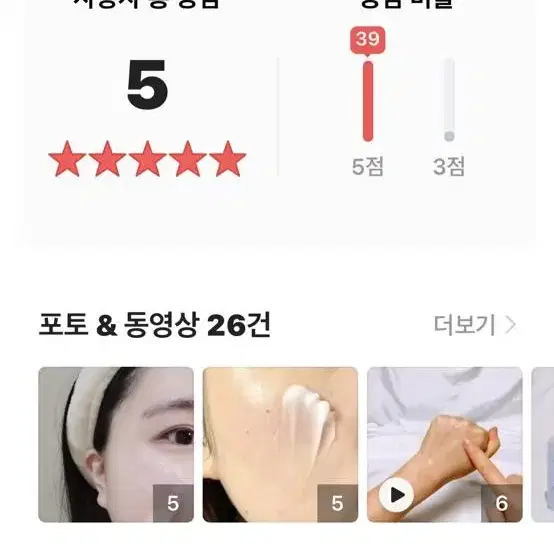 다자연 블루 아가베 포어 슬리핑 마스크 100ml