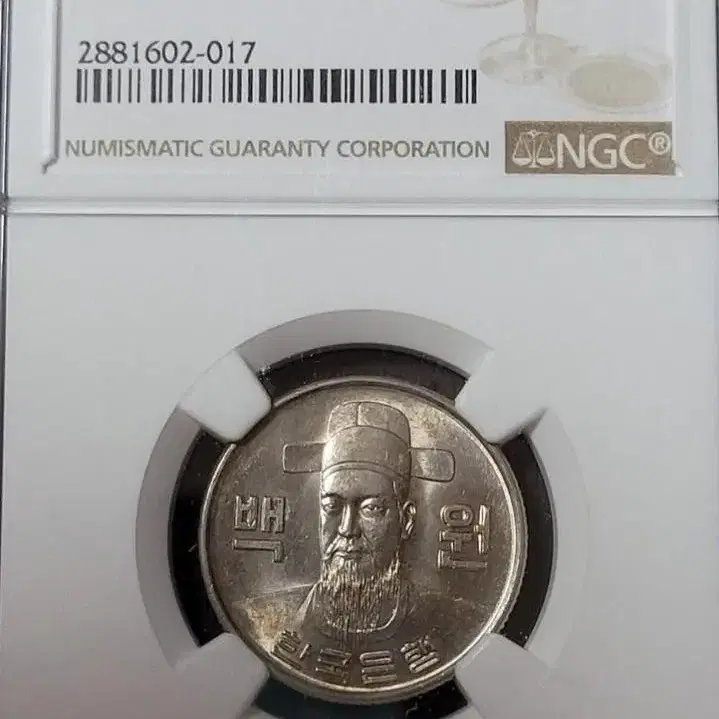 1974년 100원 ngc 61등급 미사용주화.한국은행 주화 화폐