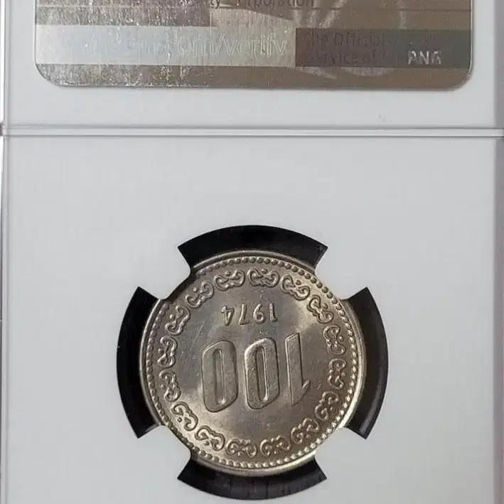 1974년 100원 ngc 61등급 미사용주화.한국은행 주화 화폐