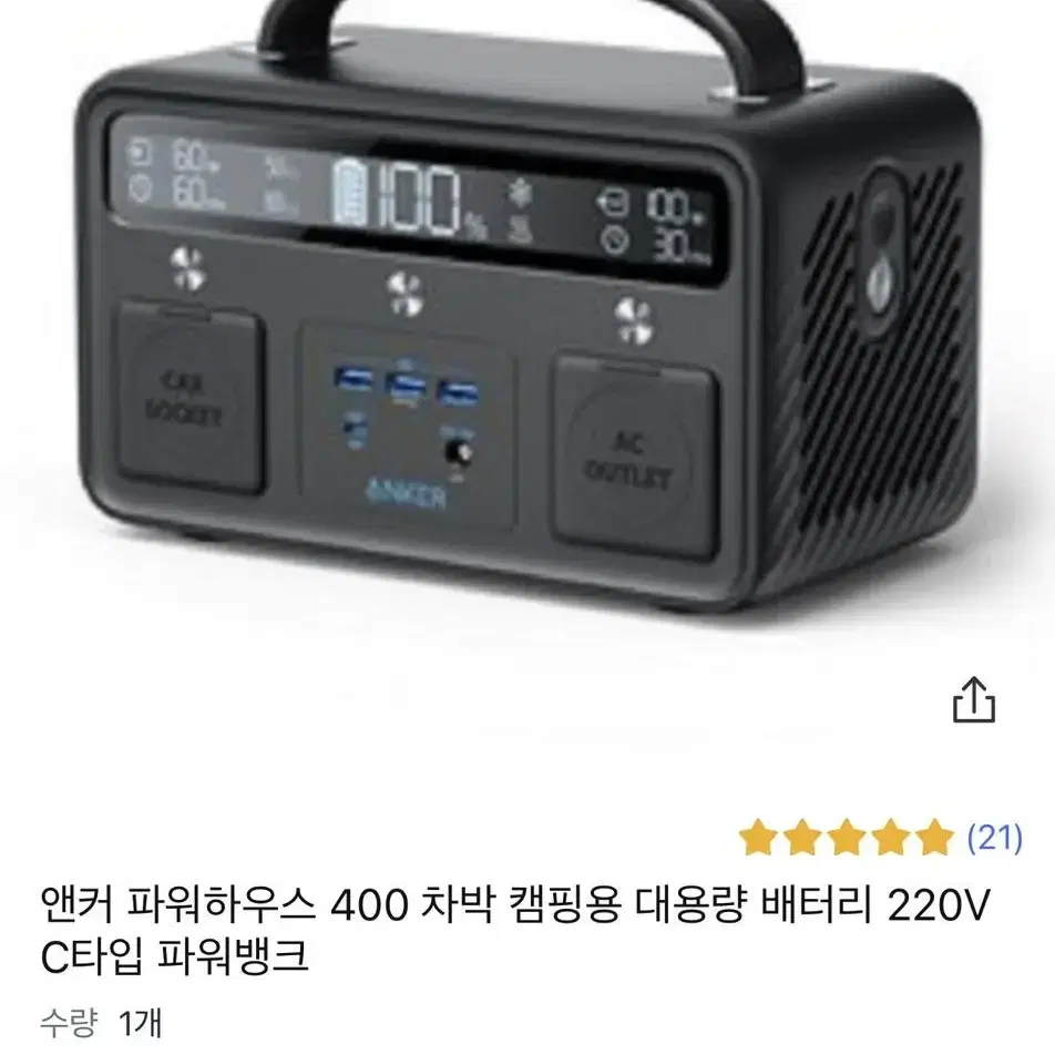 앤커 파워뱅크 파워하우스 400 휴대용 차박 캠핑 배터리 대용량