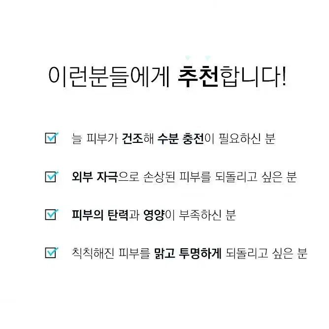 닥터이노덤 멀티펩타이드 앰플 마스크팩 3종 피부보습 피부진정 수분보습